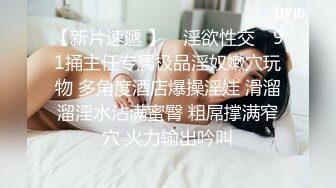 露脸清纯小骚货『奶萝喵四』❤️勾人小妖精被大鸡巴爸爸无套爆炒内射，小穴穴被灌满爸爸精液，清纯淫靡和谐并存V (11)