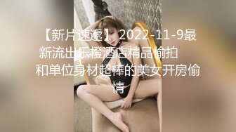 自录无水~欲姐骚妇~P2【寂寞少妇水水】淫语妈妈~极品尤物~道具双插爆菊自慰~上下忙不停【23V】 (12)