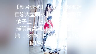 【潜入风俗店】会所骚女技师，推背按摩，性感热舞，骑在身上磨蹭