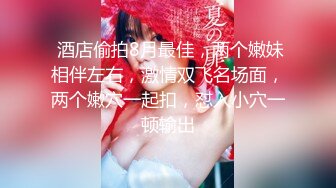 本在教JK女友女上，没想到被偷袭了