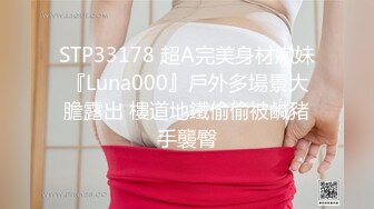 一粒伟哥 爆肏少妇60分钟 part3