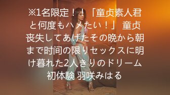 【极品二次元】宅男漫展约被御姐压在身下反操 颜值还蛮高 烈焰红唇配鸡巴反向吃屌 美腿诱惑淫穴榨精