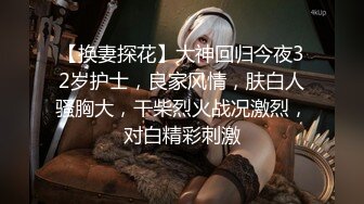 【终极调教❤️女奴的进化史】绿帽性爱狂超级调教女奴甄选 餐桌下口交 KTV包厢各种爆操 一流女神被玩弄的毫无人性20 (3)