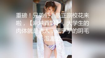 “肏死母狗骚逼”对话刺激_顶级反差露脸女神！推特蜂腰桃子臀极品气质御姐【兔兔】VIP群福利，与老板3P爆肏大哥在笑她在尖叫 (5)