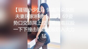 【小何极品探花】兄弟俩新人搞偷拍，清新漂亮小姐姐约来想3P，白皙翘臀诱惑力十足