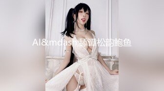 【新片速遞】 猫耳朵眼镜美少女，外表清纯一对豪乳，掏出大奶晃动，翘起美腿掰穴，我的屁股也很大，展示身材