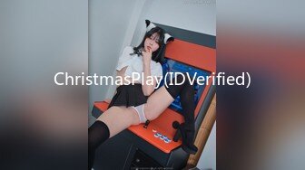 ChristmasPlay(IDVerified)