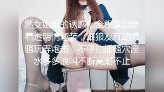 小姨子的制服诱惑