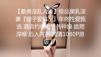 【超清AI】【太子探花】极品御姐，纯天然的大奶子，还是个抖音小网红