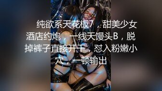 《黑客破解》精壮小伙酒店约炮女神级的少妇玩69啪啪啪