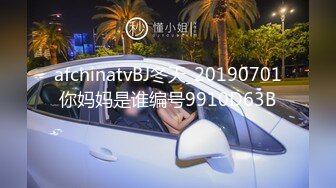 afchinatvBJ冬天_20190701你妈妈是谁编号9910D63B