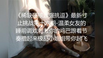 赵总极品寻花娇喘呻吟很嗲外围妹，老公操我大长腿颜值美女，翘起屁股揉捏好想要，大屁股骑坐啪啪啪声