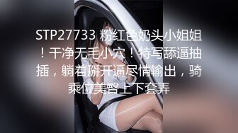 [2DF2] 酒吧勾搭的性感气质翘臀美女各种健身器材上搞怎么操都不射美女爽死了[BT种子]