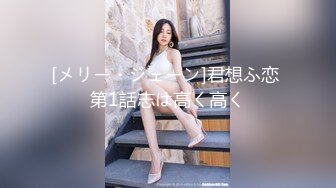 91制片厂 91TCM-010 诱惑新来的绝美女上司