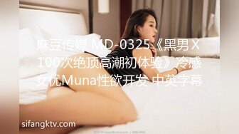 FLIXKO-MFK0071 麻豆传媒 极强快乐 精油按摩