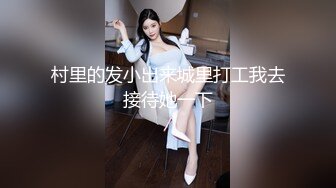 最新福利姬极品窈窕身材【猫猫女仆】超诱惑露背毛衣 假屌速插无毛粉嫩小穴 超靓美乳 (2)