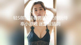 最新7月重磅福利！极品美乳21岁妙龄露脸美女【幸运兔】白肤翘臀被土豪包养，各种性爱自拍轻度SM