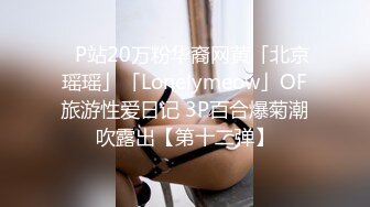 果凍傳媒 91YCM006 美少女陪我加班讓我操 金寶娜