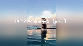 【AI畫質增強】HenTaipei狠臺北 EP.1 泰國探花約艹極品騷氣黑絲眼鏡娘，大長腿女上位搖到受不了