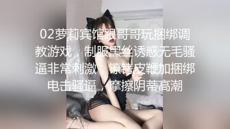 172_(sex)20230808_忒妹妹