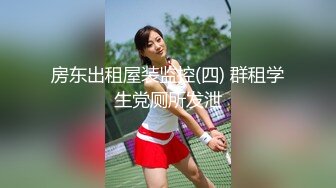 ❤️顶级身材反差网红！推特喜欢露出的女神【爱LC的小狐狸】私拍，超市景区娱乐场各种日常性感出行人前露出