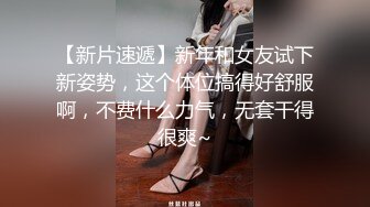 【核弹❤️爆乳女神】91情深叉喔✨ 淫萝少女看AV自慰 房东追租正中下怀 嫩穴肉偿大屌爆刺 淫汁狂滴内射极品欲女