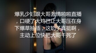  [大叔日理万鸡]演戏，找个保洁员，来家里为我解决寂寞，牛仔库里穿着豹纹内裤