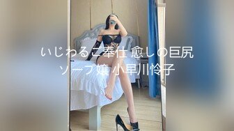 【新速片遞】  寒假趴墙头偷窥邻居大学生美女洗澡❤️洗澡时把手机放到水管上一边洗澡一边追剧,没注意旁边有人偷看她