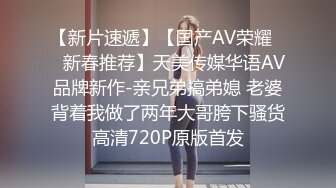  绿帽老公带着漂亮老婆参加淫乱的3P派对完美露脸