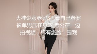 ❤️紧急企划劲爆流出❤️唯美清纯小仙女〖小枫〗完美露脸，JK制服性感私拍，高校体操服 白虎一线天美鲍嫩到不行！