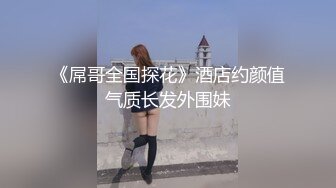 聊的骚女2