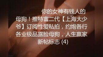 【极品女神❤️性爱流出】白虎美穴网红『娜娜』乱伦爆款《邻家姐姐》续 穿红色情趣内衣勾引弟弟做爱