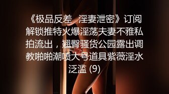 【韩国三级】母女主人 주인집 모녀.2023 韩语中字