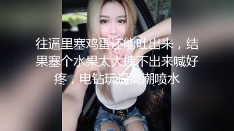  韵味十足骚女技师情趣旗袍全套服务，黑丝美腿按摩推背，撸屌交技术很棒