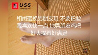 学妹为了求我主动开房，闭眼享受我悄悄拍下纪念