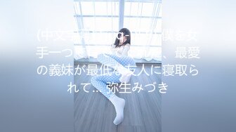 MIDV-400 2023 引退直前 最后大感谢特别版 三上悠亜【BVPP】