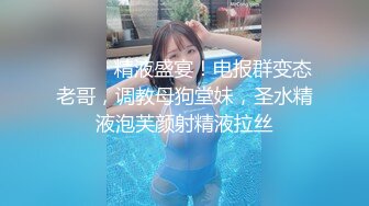 028-成都美女夏天清热解毒泻火