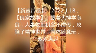 最新泡良大作【白嫖探花&技术博主】第二场，巨乳小妹，凌晨1点继续搞了个第二炮就吃饭陪妹子聊天撩妹环节，浓亲蜜意妹子已经不能自拔