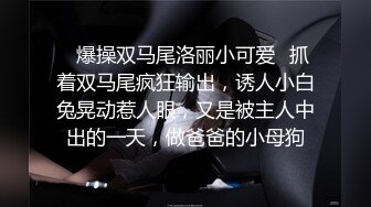 STP30963 新人下海眼镜尤物女神！细腰美腿好身材！吊带黑丝无毛小穴，在床上超级骚，正入爆操射在脸上 VIP0600