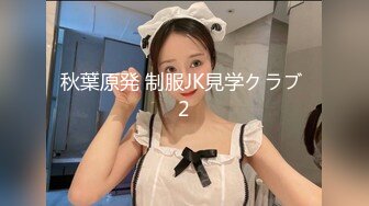 《重磅✅》万众瞩目可盐可甜极品巨乳狂野Cosplay女神OnlyFans尤物反_差婊ur4vity私拍有钱人专属泄欲工具