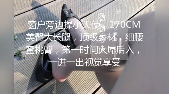 极品女大学生炮友各种体位啪啪【广西表妹】直播赚学费，全裸抠逼紫薇跳蛋【57v】 (44)