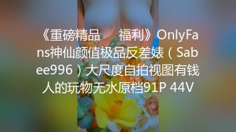  【无码】操得最爽的巨乳美人