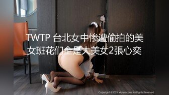 STP27760 网红女神男老师要挟女班长满足性欲▌宸荨樱桃 ▌跳蛋玩弄骚穴 肉棒肏入欲仙欲死 后入狂操干爆套套淫靡精浆