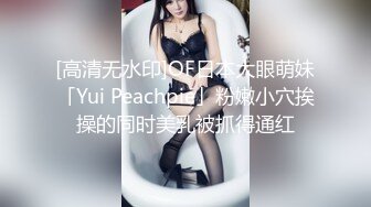 ⚫️⚫️魔手外购无水原版！美女如云高档商场女厕脸逼同步偸拍多位极品小姐姐方便，近景特写赏脸赏B，亮点多多