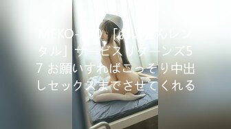 【极品稀缺❤️大开眼界】偷拍约会男友调情的女孩入厕最强刺激性爱甄选