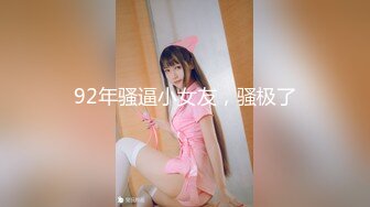 1/21最新 男女炮友开房过夜穿着性感情趣内衣无套操逼啪啪VIP1196