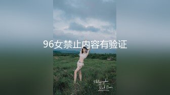 自录无水~黑白配~P15【黑白配大乱斗】黑鬼嫩妹~熟女御姐~淫乱大戏~叠罗汉爆操~淫乱大戏【42V】  (14)