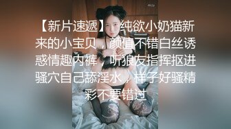 喵喵是个猫顶级短发酒窝美女首次啪啪秀，笑起来超甜美，特写舔弄大屌插嘴，舔奶子拔下内裤，正入抽插猛操