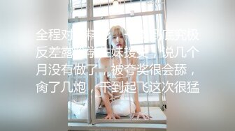 后入丰满的风骚小少妇