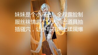 济南骚熟女无套后入